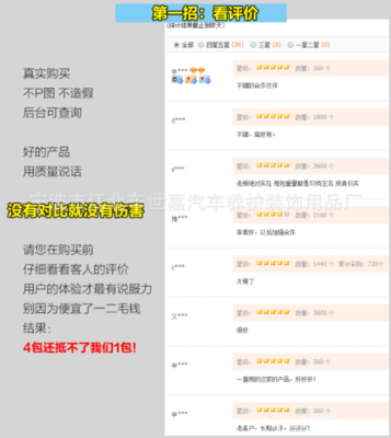威力士洗车粉洗车液50g厂家直销 浓缩洗车粉汽车专用清洁洗车剂