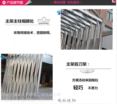 【无锡市高新区鑫建华定做户外推拉蓬伸缩帐篷移动车库遮阳棚雨棚蓬防雨蓬洗车蓬大型仓储蓬厂家布】价格_厂家 - 中国供应商