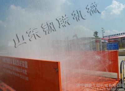 淮安工地洗车机厂家图片_高清图_细节图-济宁钢联工程机械 -