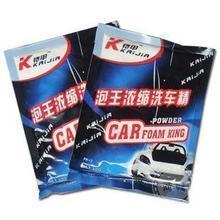 【专用洗车液】最新最全专用洗车液 产品参考信息